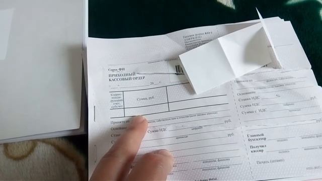 УСН. Как заполнить приходный кассовый ордер смотреть онлайн