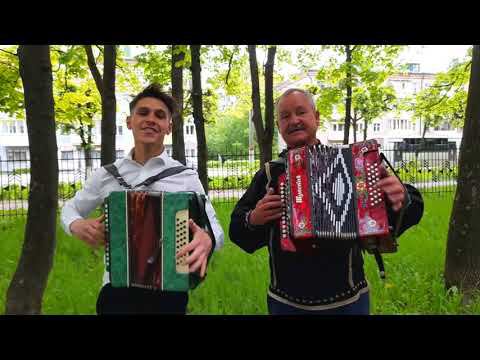 Аса ил - В. Адюков, Д. Моисеев чувашская песня под гармонь