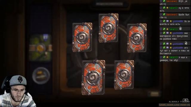 Hearthstone Экспедиция в Ун’Горо открываем 61 паков! 6 ЛЕГЕНДАРОК! ЧАСТЬ 2 смотреть онлайн