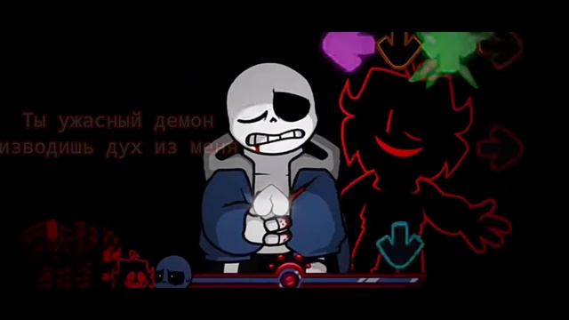 Killer Sans песня The deal на русском►Friday night fankin смотреть онлайн