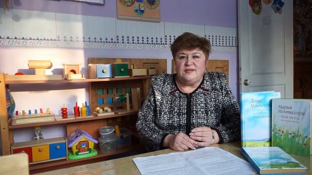 Монтессори-центр "Смышленыш" - обращение к родителям основателя центра Петровой Е.С. смотреть онлайн