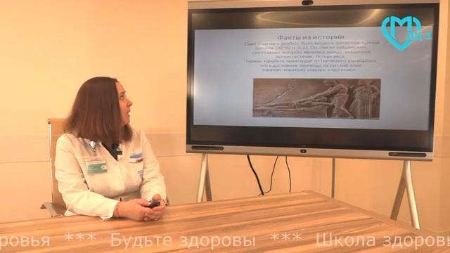 Сегодня начала работу Школа здоровья ДЦ3