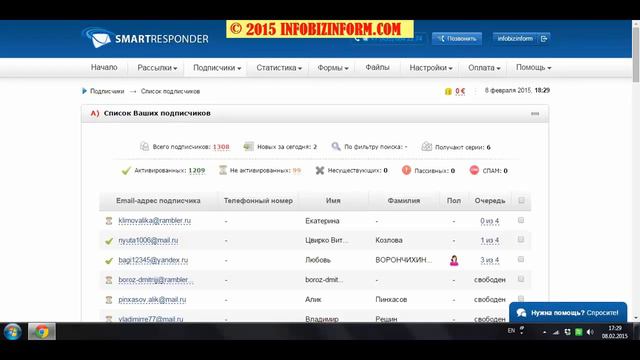 Отзыв Юрия Щекина смотреть онлайн