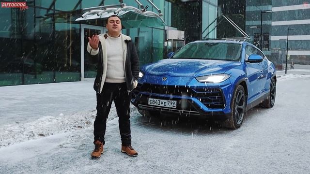 Lamborghini Urus - Обзор. Кроссовер или спорткар? Speed Test #5 от AutoGoda Live.
