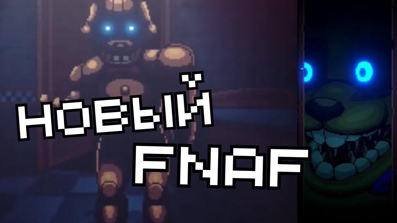 На меня напал СПРИНГТРАП в FNAF Into the pit!! смотреть онлайн