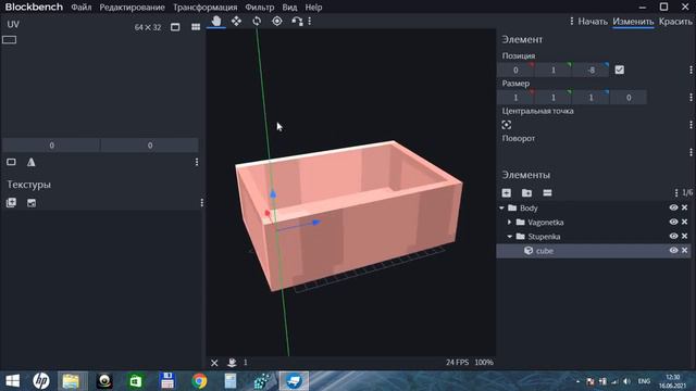 Chear Create часть 1 смотреть онлайн