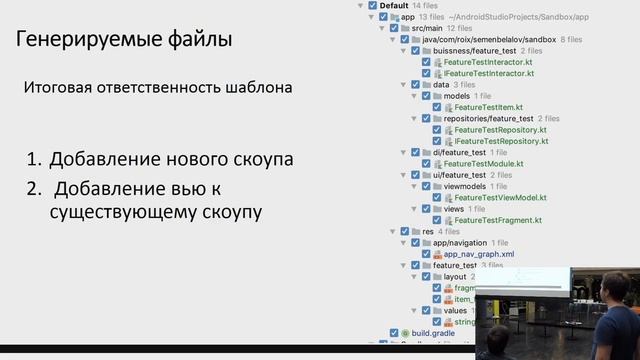 18.1 Архитектура для шаблона смотреть онлайн