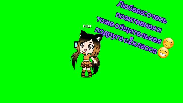 пж напиши какой нибудь комментарий добрый🙂 я старалась😊