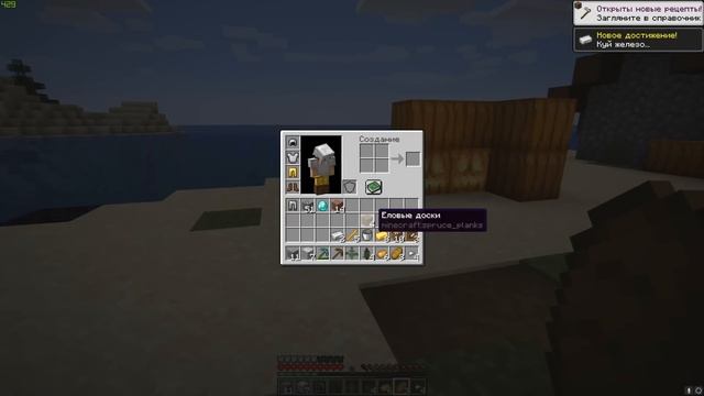 КАК СКРАФТИТЬ МЕЧ БОГА В МАЙНКРАФТ?! СЕКРЕТНЫЙ КРАФТ МЕЧА смотреть онлайн