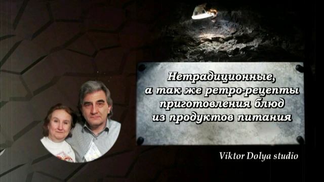 Бабушкины кулинарные рецепты смотреть онлайн