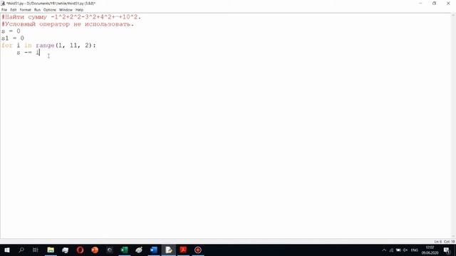 Простые задачи Python: Цикл с параметром for (Сумма 2). Найти сумму -1^2+2^2-3^2+4^2+⋯+10^2. смотреть онлайн