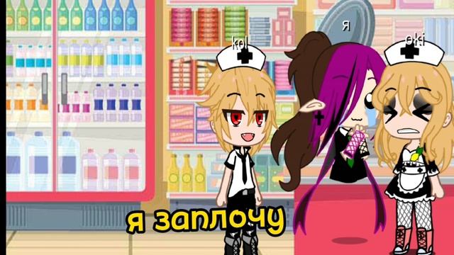 гача срача/ гача ржача смотреть онлайн