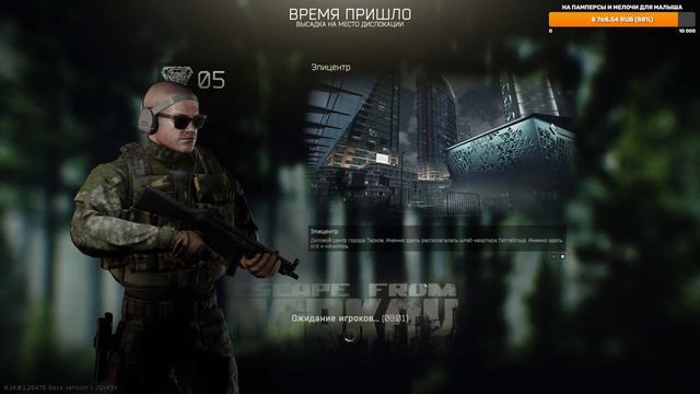 18+. Тарков. Как в него играть!!!!???? смотреть онлайн