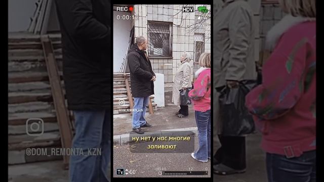 Экологичность в ремонте #технадзор #дизайнинтерьера #ремонтквартирказань смотреть онлайн