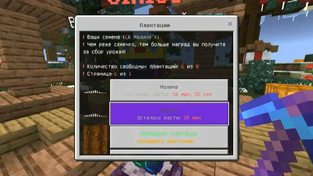 Я играл 14 часов и получил донат|гриферство смотреть онлайн