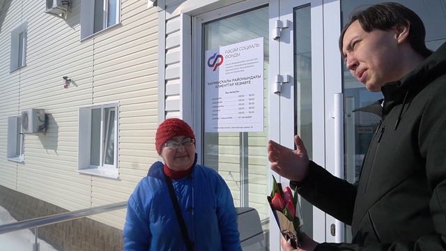 Поздравляем с Международным женским днём 8 Марта! смотреть онлайн