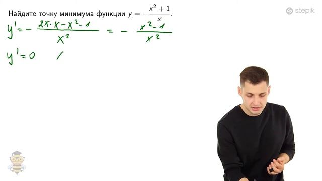 #187. Задание 9: исследование частного функций смотреть онлайн