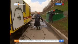 Вести Москва. Эфир от 20.04.2015