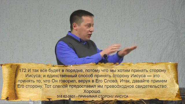 10.12.21 Александр Деканчук - «Если бы Он был пророк, то...» смотреть онлайн