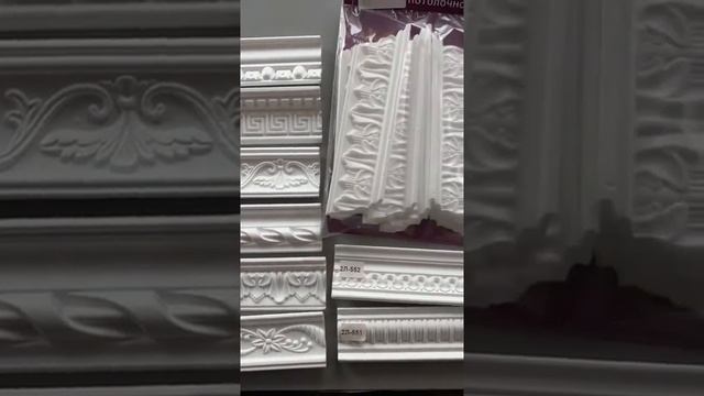 Новые цены на потолочный плинтус смотреть онлайн