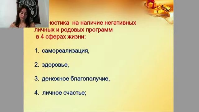 ВРАТА 09.09. ПОДГОТОВКА.. Как получить силу рода в период почитания Предков-Питру Пакша. смотреть онлайн