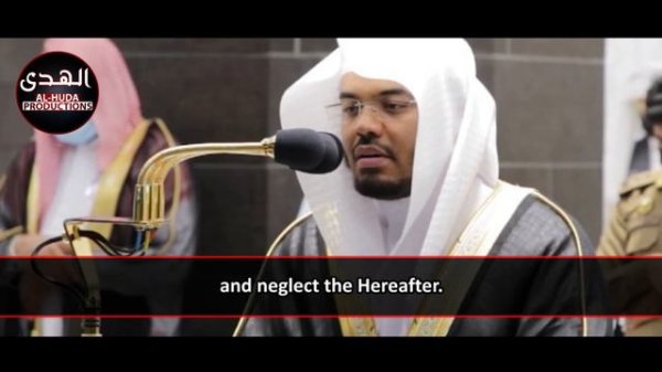 Surah Al-Qiyamah | Sheikh Yasser Dossary