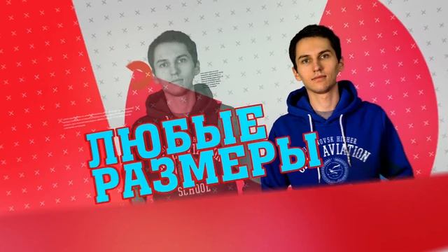 Именные спортивные костюмы смотреть онлайн