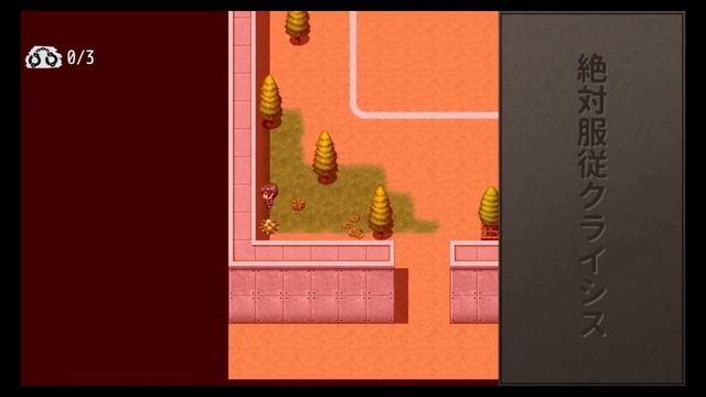 [Reupload]Absolute Obedience Crisis Playthrough Part 4 смотреть онлайн