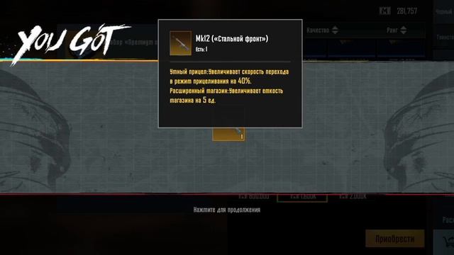 што? мк12 сталька золато 2 эфекта смотреть онлайн