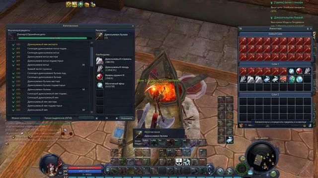 Aion Desteny 2.5, крафт дрениумовой буловы эксперта, (ч1) смотреть онлайн