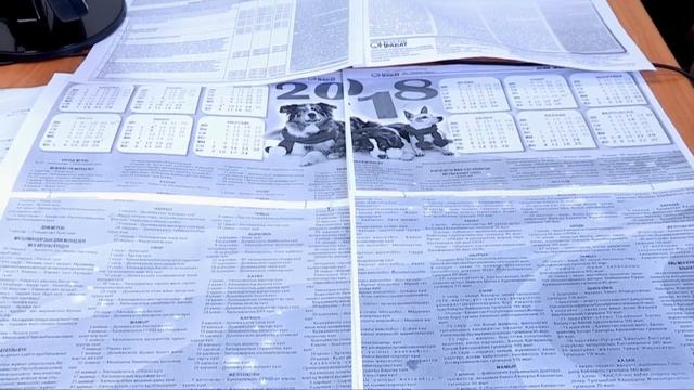 РАБАТ: Народ имеет право знать! смотреть онлайн