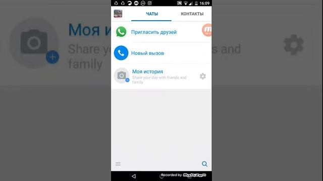 Приложение imo смотреть онлайн