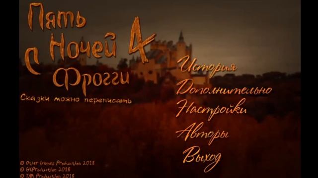 Five nights with froggy 4 Demo menu music смотреть онлайн