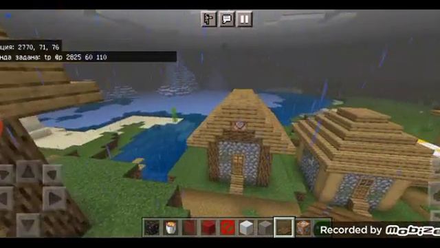 как сделать камеру в маинкрафте смотреть онлайн