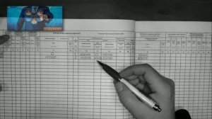 ЗАПОЛНЕНИЕ КАССОВОЙ КНИГИ