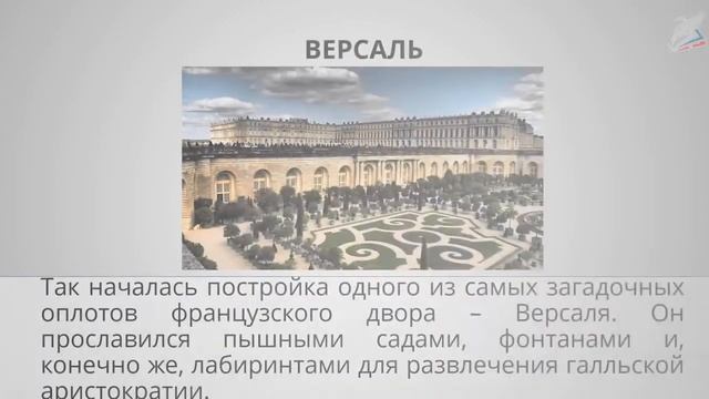 Открытки с лабиринтом. Весенние цветы смотреть онлайн
