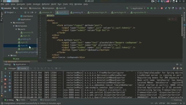 Spring Boot Freemarker: подключаем шаблонизатор Freemarker смотреть онлайн