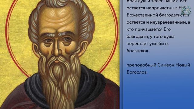 Пятница, 3 ноября 2023 года. Толкование Апостола с митр. Антонием (Паканичем). смотреть онлайн