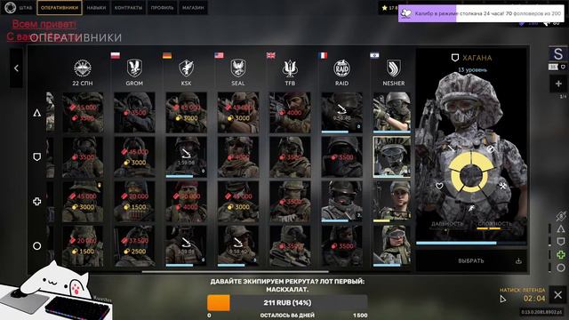 4 часа каждый день калибра! Интересно? смотреть онлайн