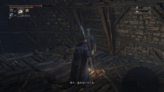 Bloodborne【Valtr, Master of the League】 смотреть онлайн