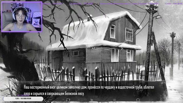 Tiny Bunny / Зайчик #6 ♡ Конец 4 эпизода!