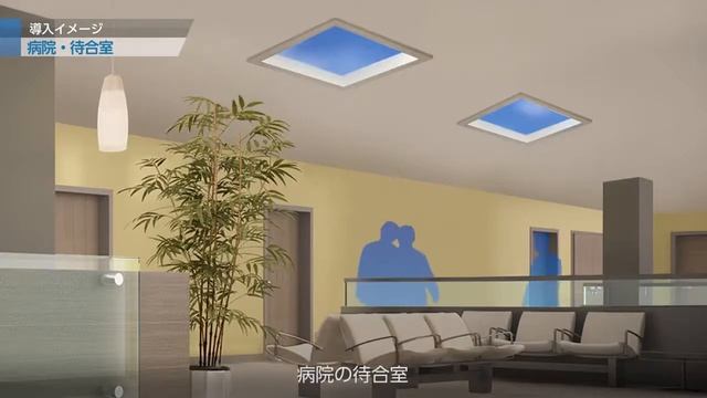 Лампы Misola от Mitsubishi смотреть онлайн