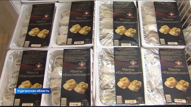 Манты "Каспийские" смотреть онлайн