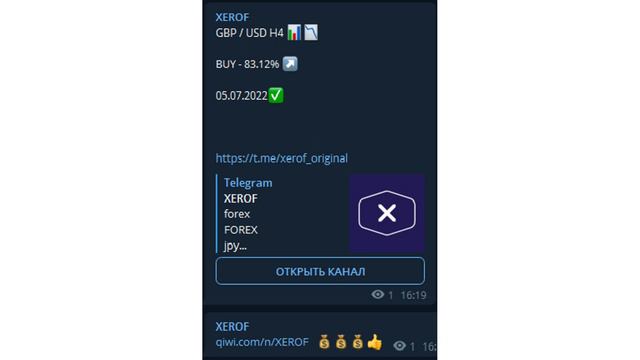 2 GBP / USD H4 FOREX MARKET FORECAST ПРОГНОЗ ВАЛЮТНОГО РЫНКА ФОРЕКС смотреть онлайн