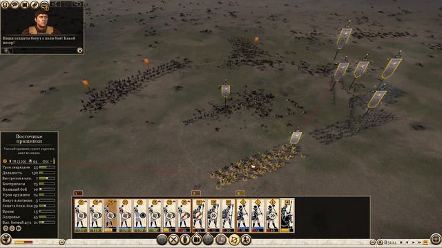 Совет по битвам против кочевников в чистом поле смотреть онлайн