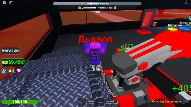 ROBLOX тайкун стихий смотреть онлайн