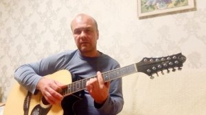 Бригантина (Надоело говорить и спорить) Песни нашего века - Андреич на 12 струнной гитаре