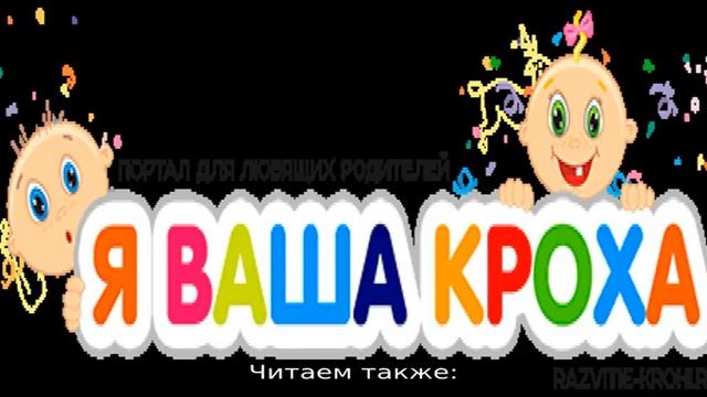 Отучаем ребёнка кидаться вещами и едой: 8 полезных советов смотреть онлайн