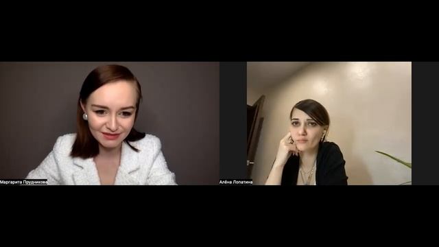 РАЗБОР ПСИХОЛОГА: как выйти на стабильные 150 000 рублей и вырасти до 300 000к +