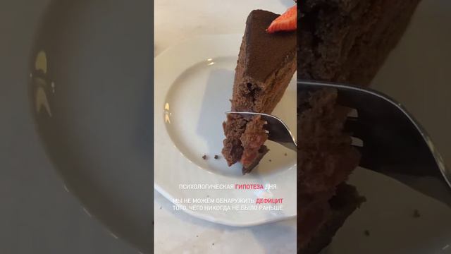 Дефицит смотреть онлайн